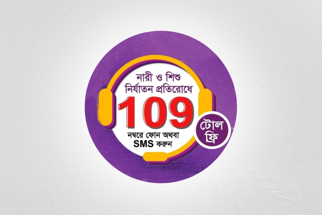 নির্যাতন রোধের হেল্পলাইনে করোনা নিয়ে ৯০% কল