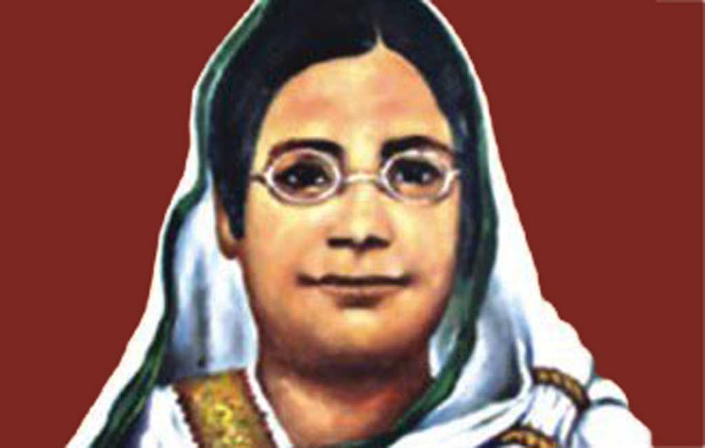 আজ বেগম রোকেয়া দিবস