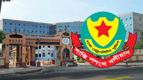 অনুমতি ছাড়া মিছিল-সমাবেশ করলেই ব্যবস্থা