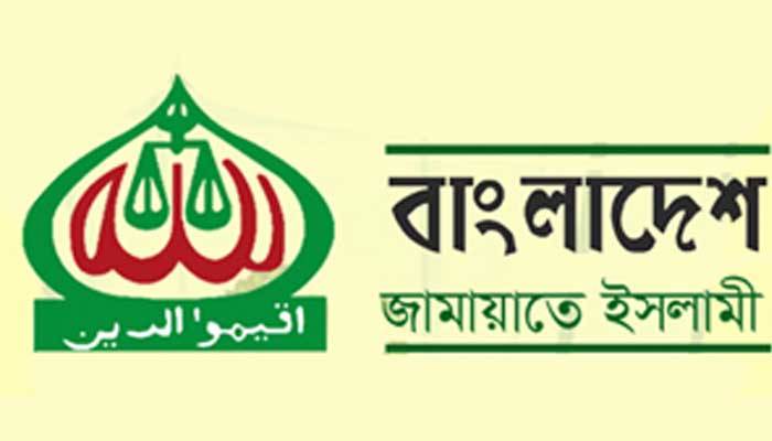 আলেমদের বিরুদ্ধে মামলা প্রত্যাহার চায় জামায়াত