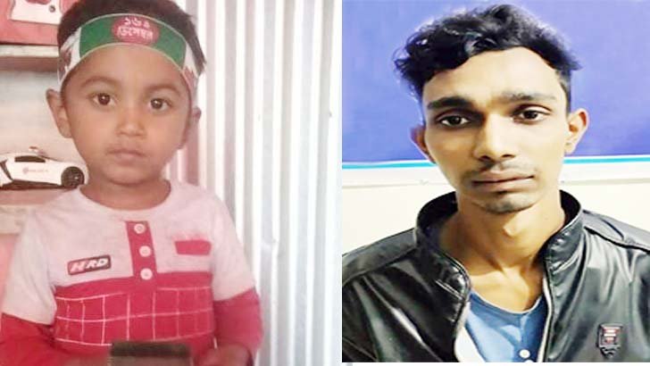 ১৪ দিনের মাথায় শিশু রিফান হত্যার রহস্য উদ্ঘাটন