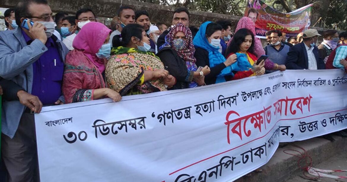 ঢাকায় পুলিশি হামলা উপেক্ষা করে সমাবেশ, লাঠিচার্জে আহত ৭০, গ্রেপ্তার ৫০, বিবিধ মামলায় আসামী হাজারের উপরে – গায়েবী মামলার অভিযোগ
