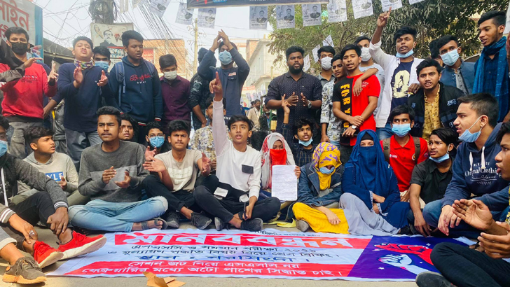 এসএসসিতে ‘অটোপাসের’ দাবি সড়কে শিক্ষার্থীরা