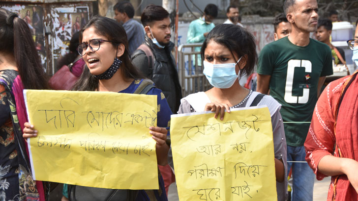‘শিক্ষার্থীরা মেস ভাড়া করে আছেন, কষ্টে আছেন অনেকেই’