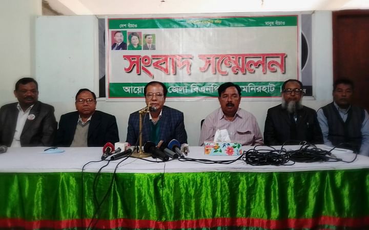 নিজেরা নৌকার কার্যালয় ভাঙচুর করে বিএনপির নামে মামলা: লালমনিরহাট বিএনপি